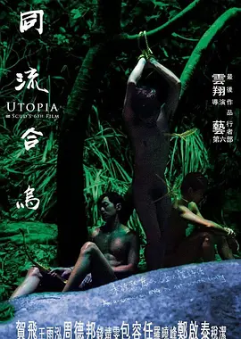 强行扒开小受的腿进入动漫-158分钟完整版琪琪电影网