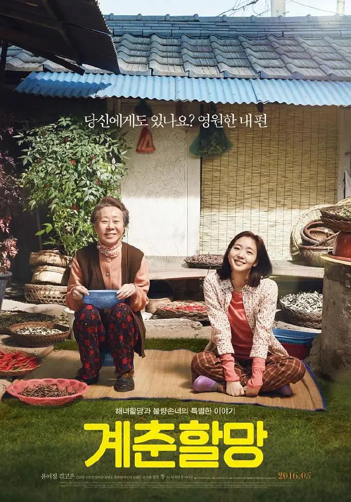 久久丫精品忘忧草西安产品