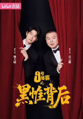 嘟嘟嘟在线观看免费完整版动漫