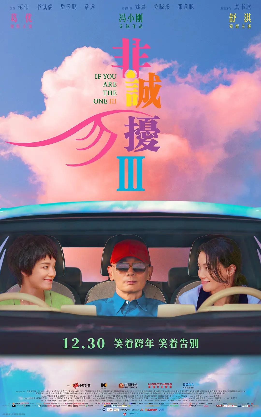 亚洲高清偷拍一区二区三区