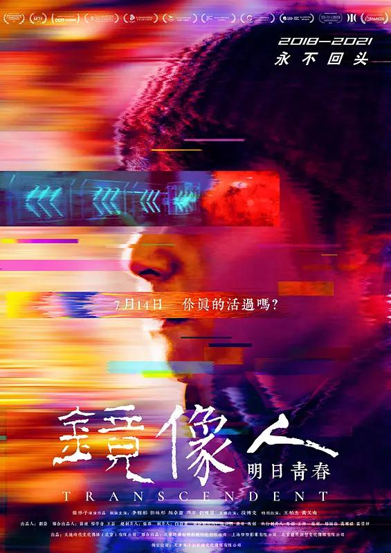 国产自愉自愉产区七区