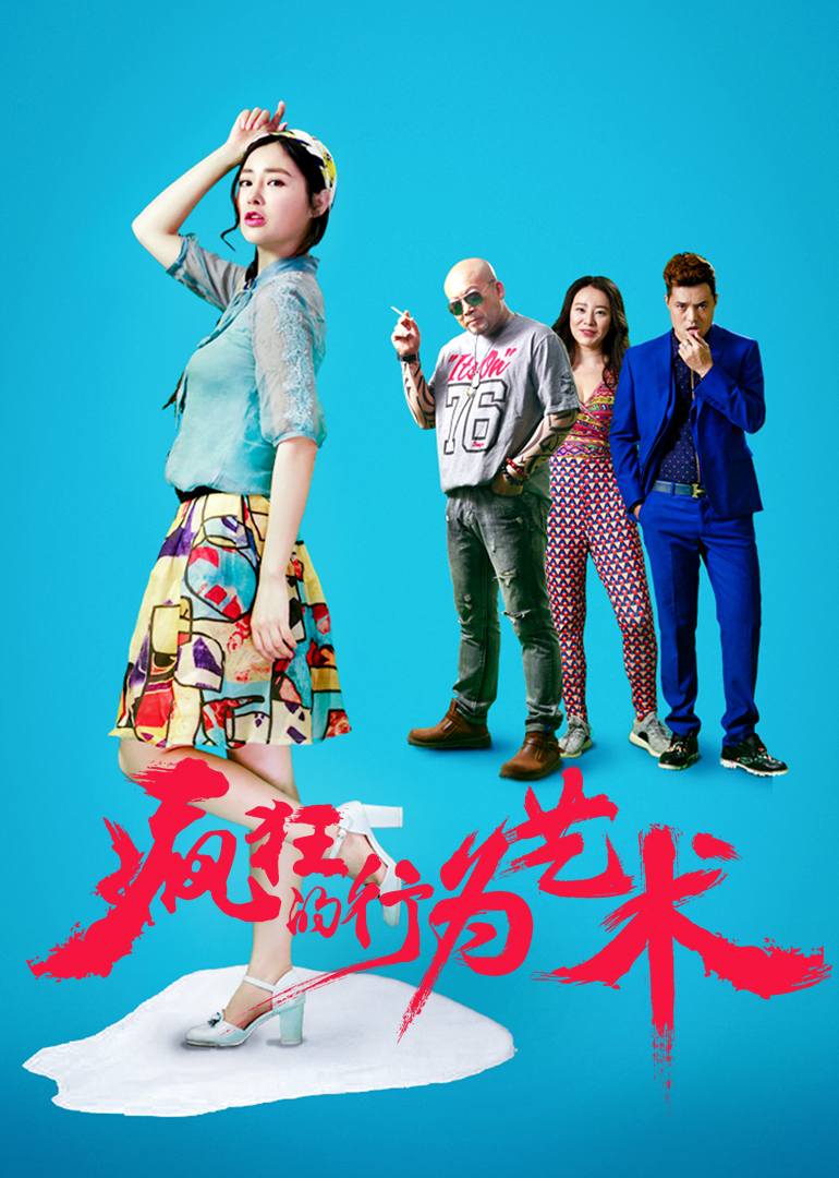 奇米影视7777久久精品 - BD国语电影完整版