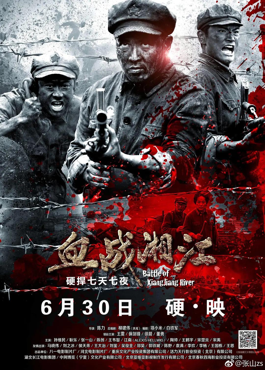 欧美日韩电影在线播放网 - 剧情片最新电影在线观看