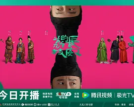 长安的荔枝